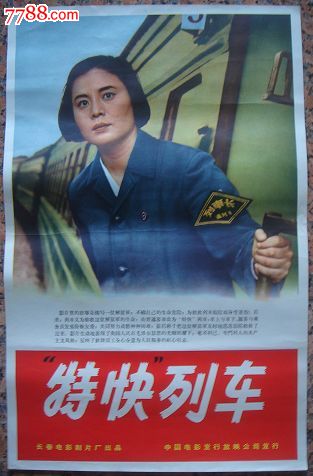 スターシティ大学传媒毕业证